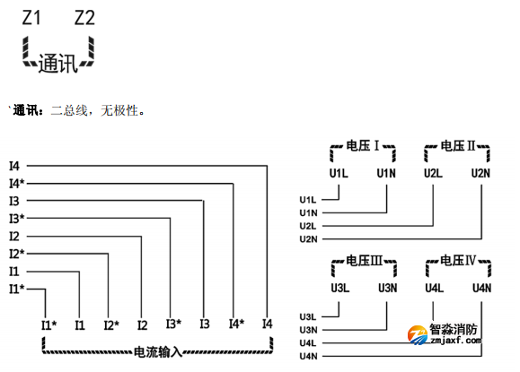 海灣GST-DJ-D44C交流單相電壓電流傳感器（四路電壓、四路電流）安裝接線端子說明