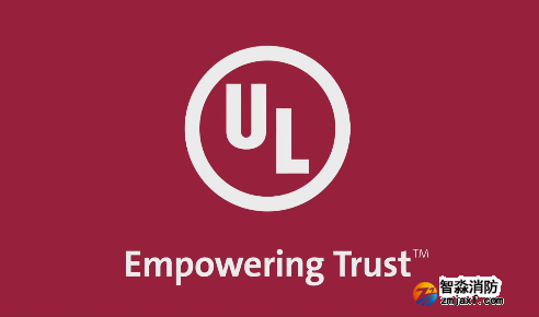 UL 標(biāo)識